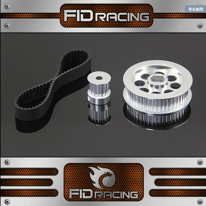 Ремень стартера и шкив синхронный ремень колеса полный набор для модели losi 5ive t Baja