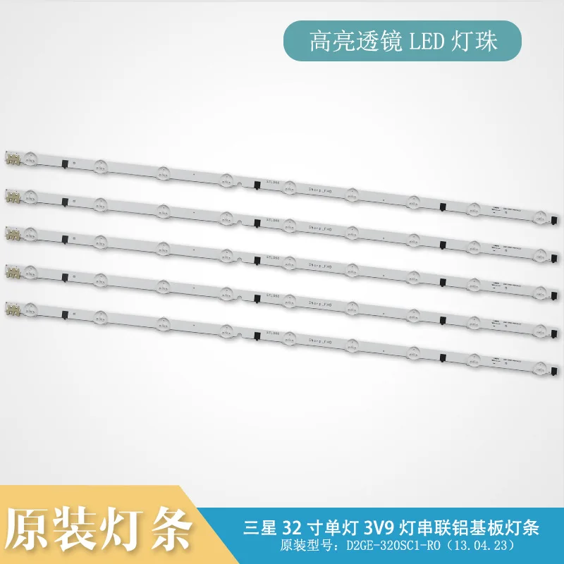 655 мм для SAMSUNG D2GE 320SC1 R0 BN96 28489A ASSY LED BAR P 32 дюймовый FHDSLIM TOPVIEW353 100% Новинка|Аксессуары