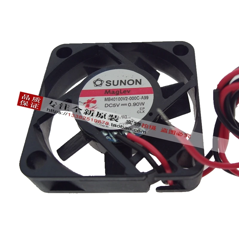 SUNON MB40100V2-000C-A99 4010 5V