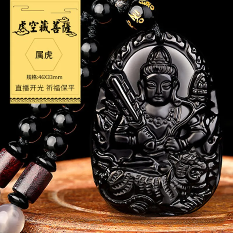 Medallion Obsidian Pendant 12 Zodiac Orthodox Buddha Eight Guardian God Necklace Women's Day as a male amulet | Украшения и
