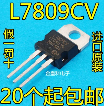 100 шт./лот L7809CV L7809 TO220AB|lot lot|lot 100pcslot 10 |