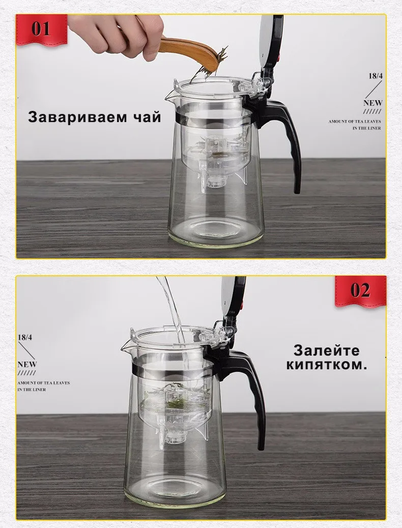Высокое качество термостойкие Стекло Чай горшок Китайский кунг-фу Чай комплект пуэр чайник Кофе Стекло чайник удобный офис Чай горшок