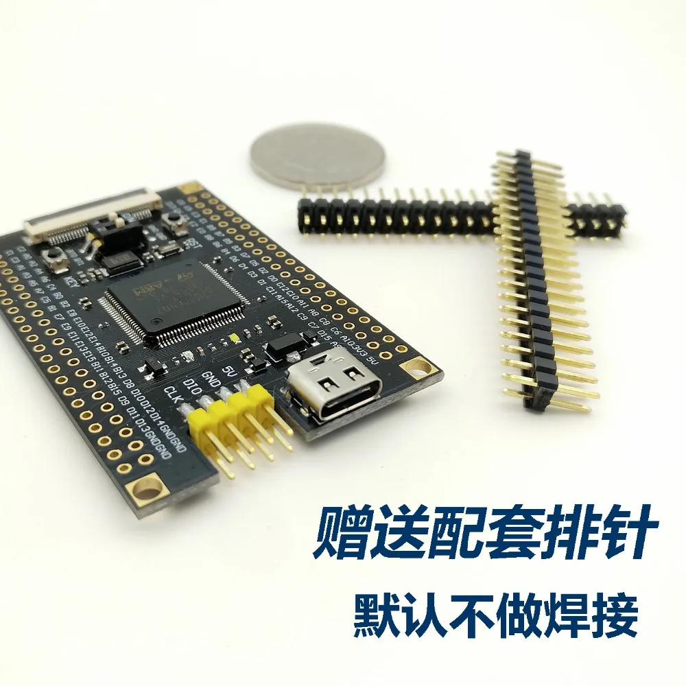Минимальная системная основная плата STM32F407VET6 сменная макетная STM32 VCT6| |