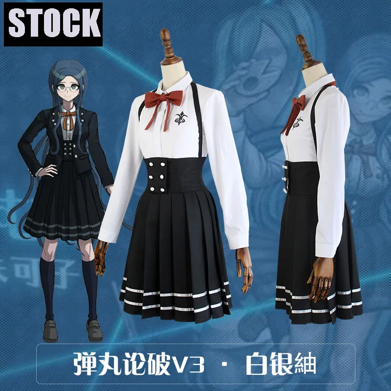 [В наличии] Новинка 2017 школьная форма для девочек из аниме данганронпа V3 широган