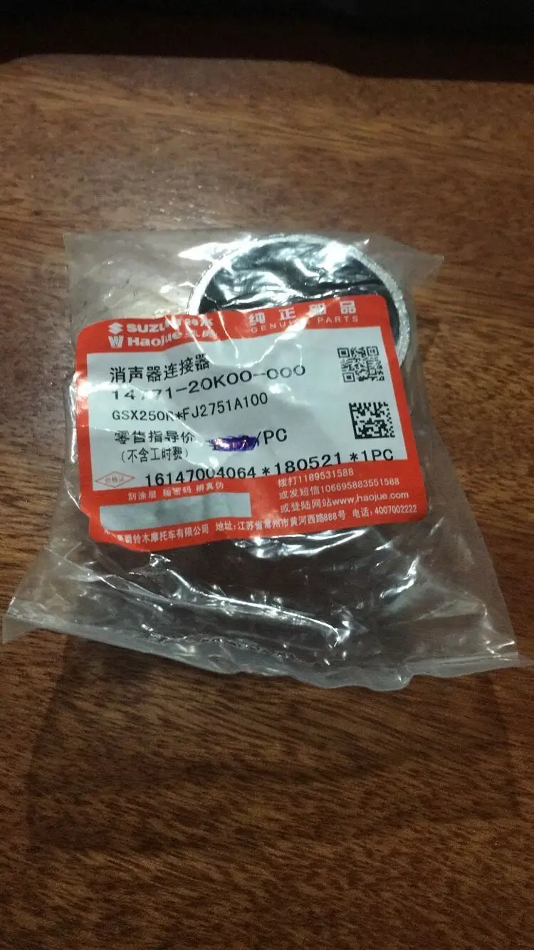 Углеродная уплотнительная прокладка для мотоцикла подходит Suzuki GSX 250R ID:42 мм OD:47