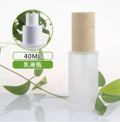40ml lotion pump 120 мл, 100 мл, 80 мл, 60 мл, 30 мл, 20 мл бутылка для лосьона из матового стекла, крышка под дерево, 30 г 50 г пустая банка для крема, косметическая упаковочная бутылка - Цвет: 40ml lotion pump