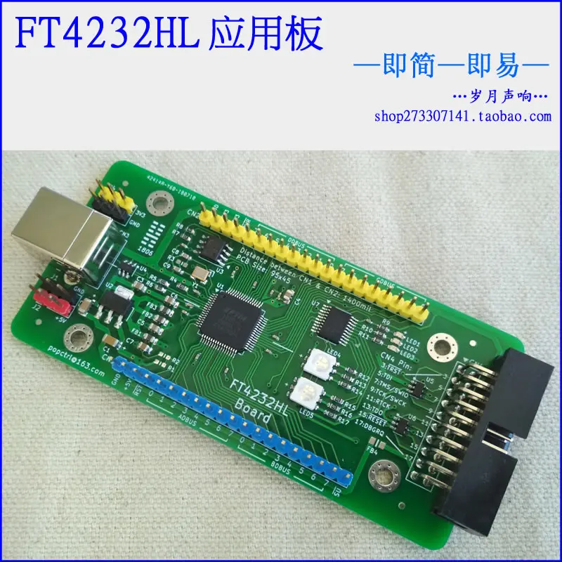 Для макетной платы FT4232HL FT4232 USB Последовательный порт JTAG SPI 2C OpenOCD | Компьютеры и