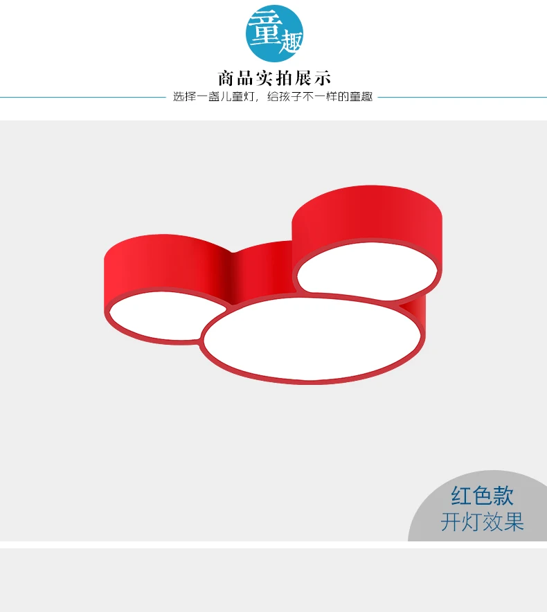Детский сад цветной светодиодный потолочный светильник для подростковой