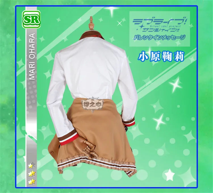 Аниме! Lovelive Sunshine Aqours охара Мари шоколадный День Святого Валентина непробуждающая