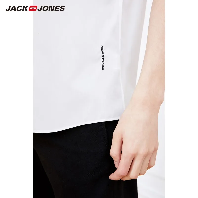 JackJones Мужская рубашка с короткими рукавами из 100% хлопка чистого цвета E | 219104511