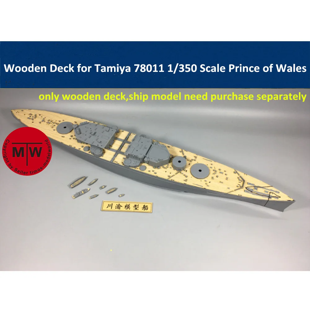 Масштаб 1/350 деревянная колода для британского военного корабля Tamiya 78011 модель