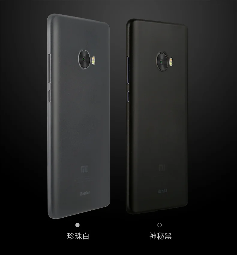 Чехол для Xiaomi Mi Note 2 оригинальный полупрозрачный Сверхтонкий легкий жесткий