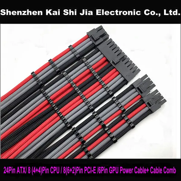 Удлинительные кабели PCI E / 6Pin Для ЦПУ с рукавом 30 см 24 контакта ATX CPU 8 (4 + 4)