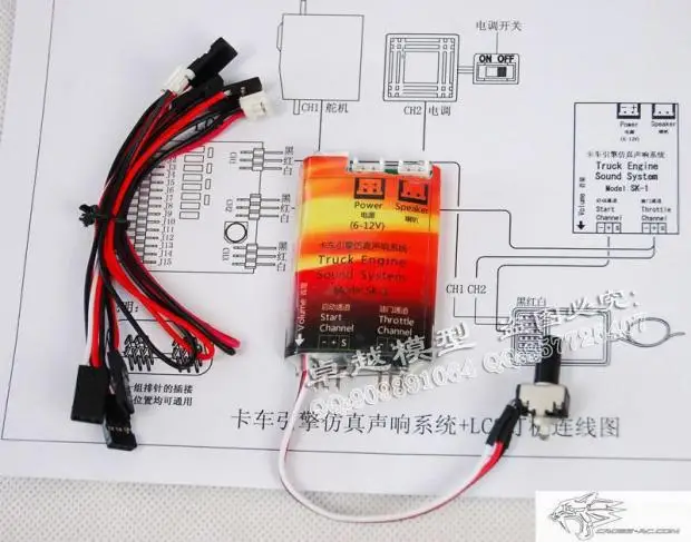 Двигатель для грузовика двигатель колонка эхолот 6 12 В система 1/10 тягач