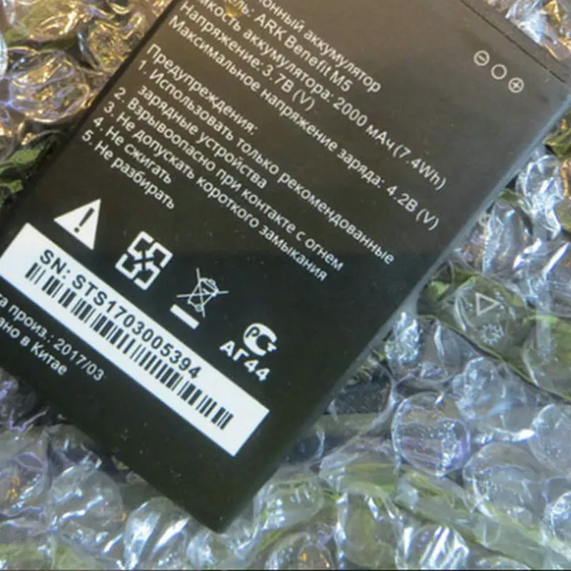 For ARK benefit M5 2000mAh Replacement Battery PLUS Phone | Мобильные телефоны и аксессуары