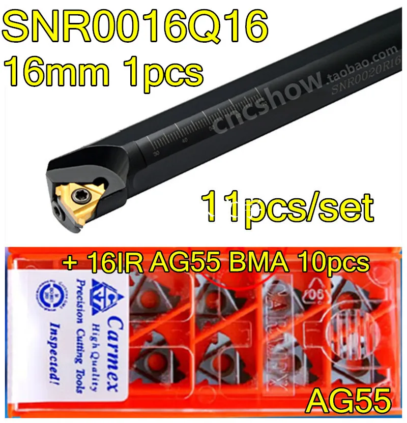SNR0016Q16 токарный инструмент для внутренней резьбы с ЧПУ 1 шт. + Carmex 16IR AG55 BMA 10 11