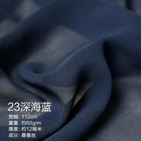 33-deep sea blue PearlSilk 12momme 03 жоржет ткань шелк тутового шелкопряда материалы для одежды летнее платье Сделай Сам одежда ткани - Цвет: 33-deep sea blue