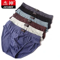 jieshen fashion cotton men briefs underpants man underwear panties solid color 4pcslot fast shipping