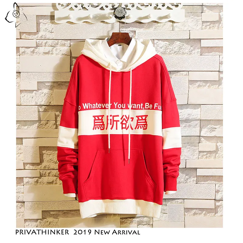 Privathinke Man Autum Streetwear Big Pocket Hooded Sweatshirt Men Chinese Pactchwork Cotton Pullovers Male Sweatshirt