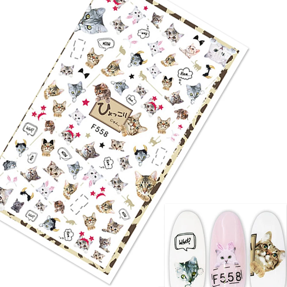 1 шт Nail Art Стикеры s для ногтей кошкой пчелиный 3D ползунки животных наклейки переводятся при помощи наклейка для ногтей для французского маникюра для лак для ногтей