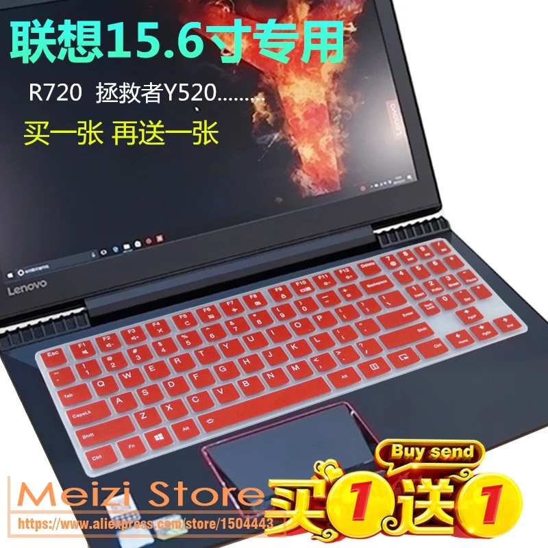 red Ноутбука 15 дюймов lenovo Легион Y720 Y520 Y530 R720 R730 15ikbn R720-15Ikbn для 15,6 дюйма силиконовая клавиатура защитная оболочка покрытие - Цвет: red
