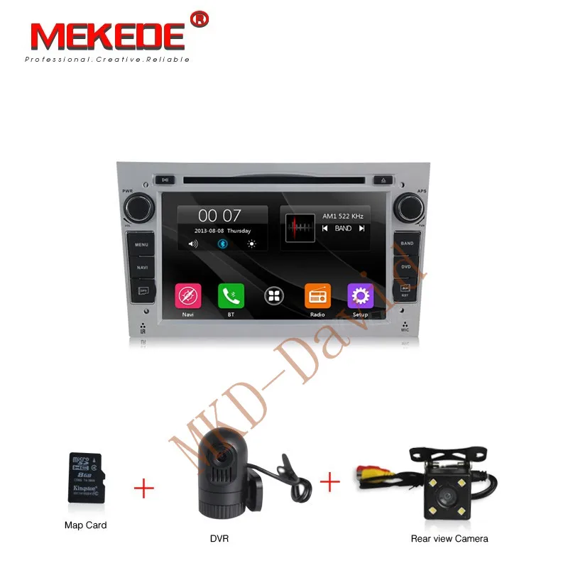 7 ''HD емкостный экран 2din dvd плеер gps навигатор для Opel/Antara/VECTRA/ZAFIRA/Astra H G J с Радио ipod