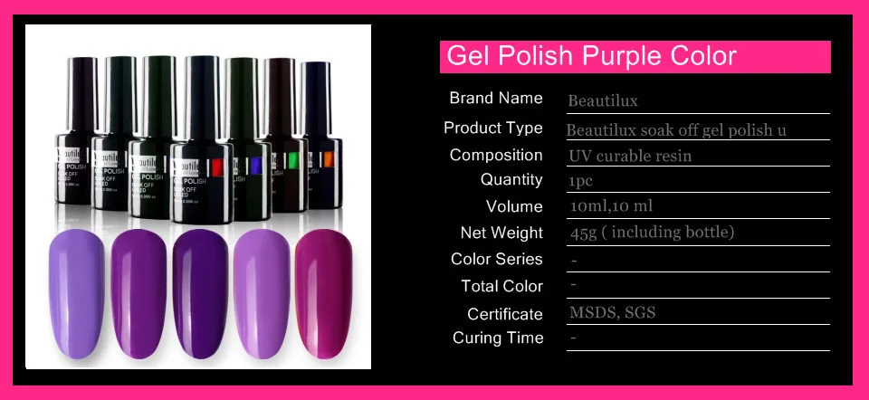 Beautilux 1 шт УФ светодиодный Фиолетовый гель лак для ногтей Soak Off Nail Art Дизайн Гель-лак для ногтей Esmalt 10 мл