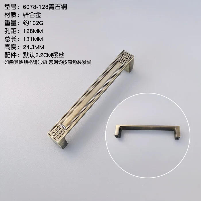 6078-128mm green AOBT винтажный старинный Бронзовый Шкаф ручки ящика Тянет черные кухонные ручки шкаф дверная ручка для шкафа Мебельная ручка 6080 - Цвет: 6078-128mm green