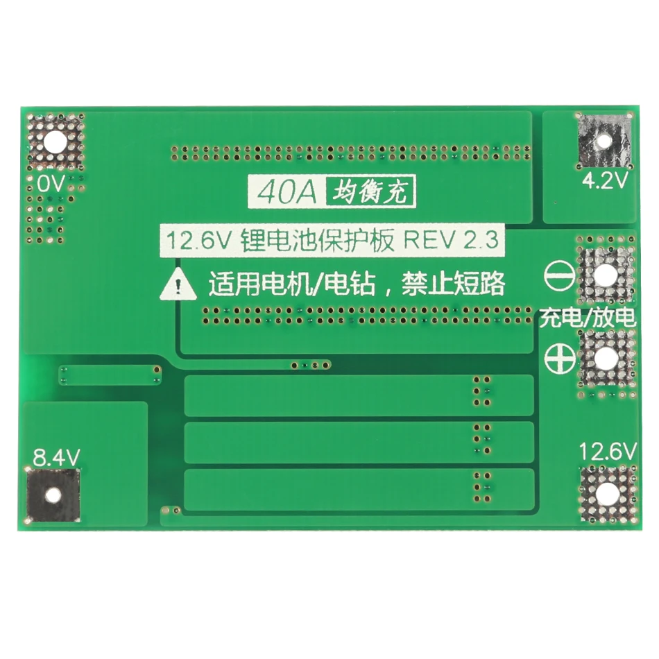 Aokin 3S 40A BMS 11 1 V 12 6 18650 литий ионный аккумулятор зарядное устройство Защитная плата