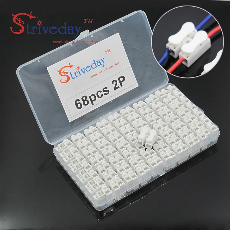 

68pcs boxed 2p Dual wire Spring - loaded terminal block Connector wire no screw