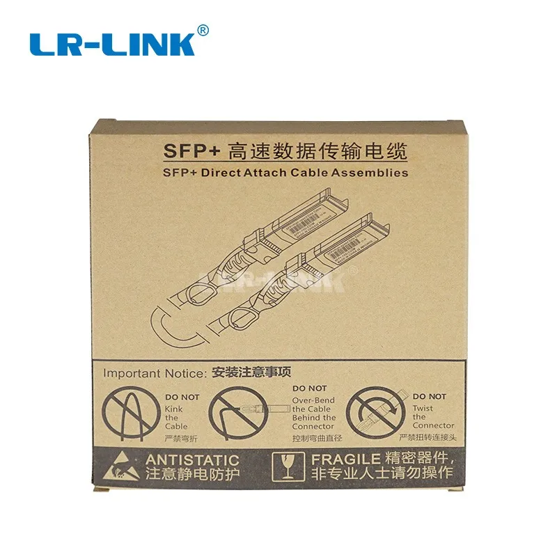 

LR-LINK 5M 10Gb SFP+ DAC Copper Twinax Cable Fiber Optical Direct Attach Cable