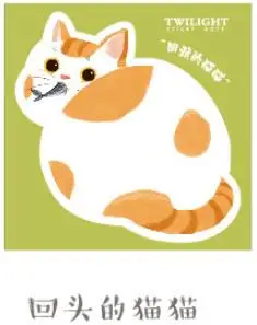 Kawaii Лес Животные панда липкая заметка почта записной блокнот Kawaii школьные принадлежности планировщик наклейки бумага Korean корейские канцелярские принадлежности - Цвет: 2