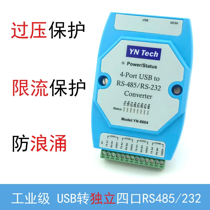 USB к 4 портам RS485/232 маршрутам RS232 последовательному COM порту промышленному UT