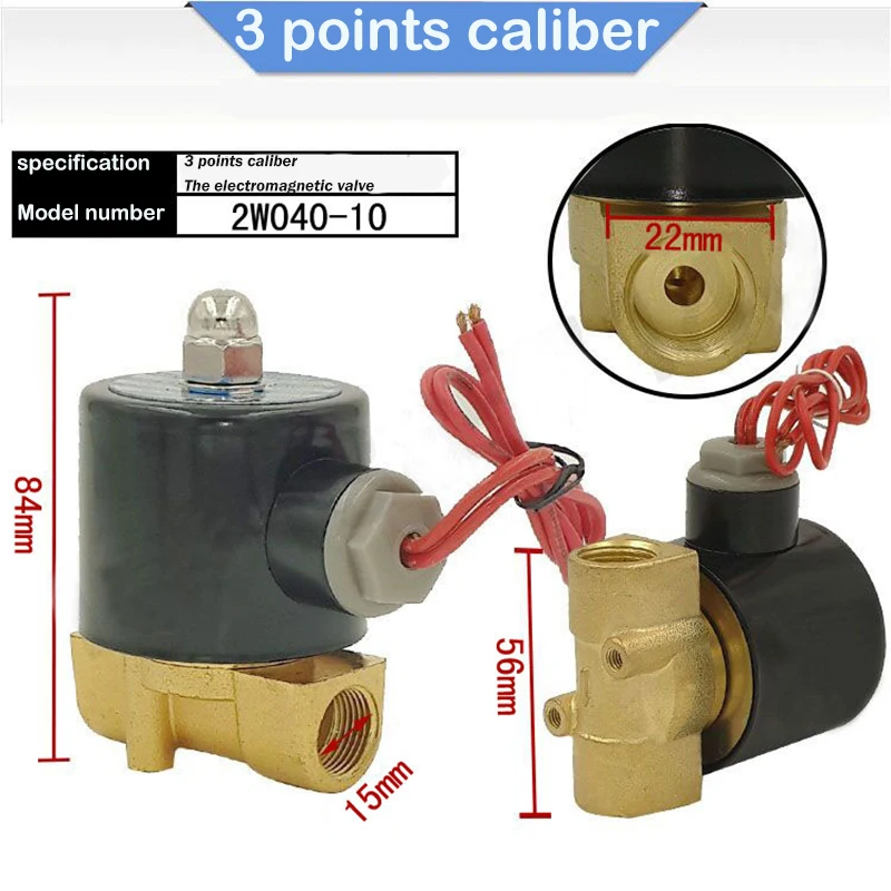 Нормально закрытый Соленоидный клапан 1/4 &quot 3/8&quot 1/2 3/4&quot AC220V DC12V/24 V Электрический