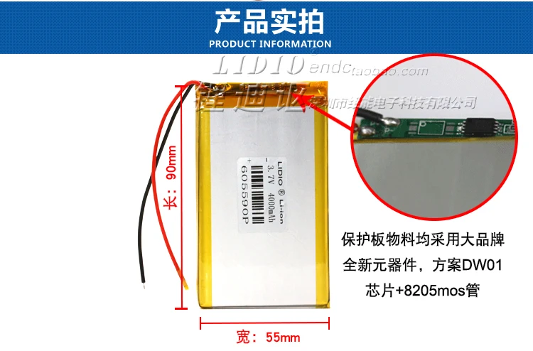 For 3pcs 3.7V 4000mah polymer lithium battery 605590 Talk7X Tablet PC built-in li po ion lipo rechargeable batteries | Электроника