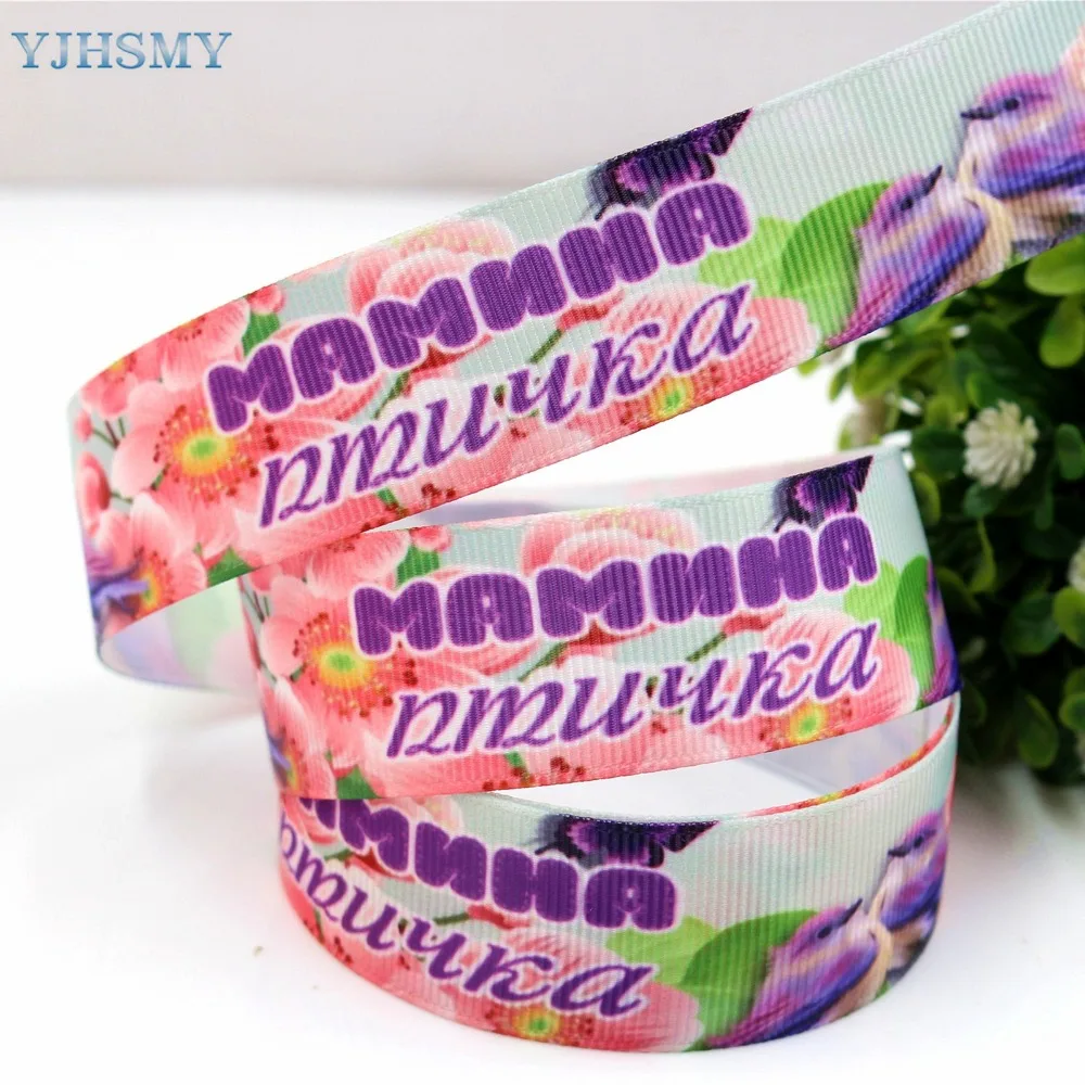YJHSMY H-17518-611 25 мм 10 ярдов мультфильм принцесса шаблон теплопередачи материал для