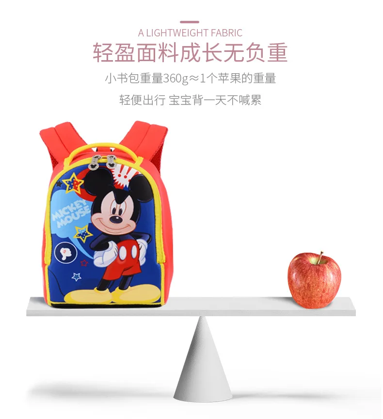 Disney Микки Маус ребенок мультфильм сумка для школы детей детский сад рюкзак мальчик женская сумка Книга сумка DJ6001