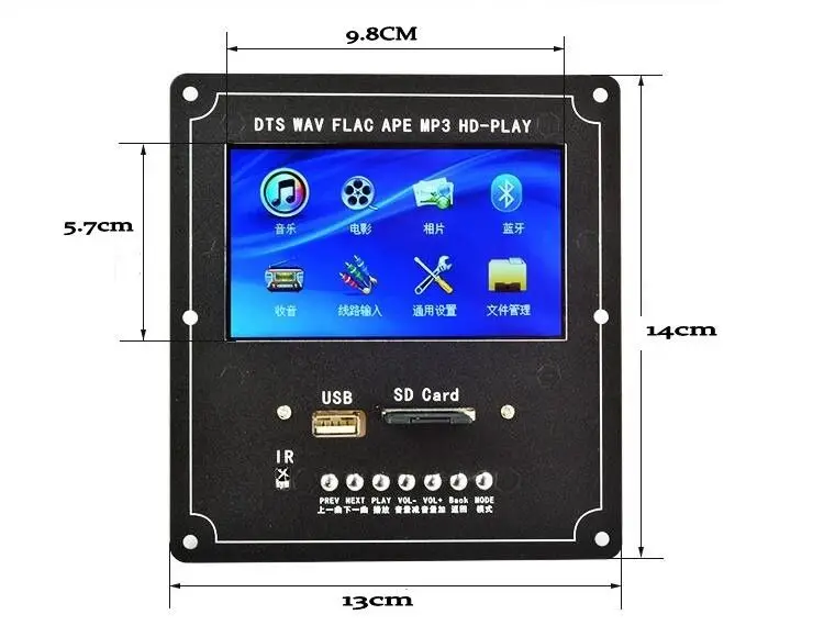 LCD Цифровой Bluetooth 4 2 аудио видео декодер плата DTS FLAC APE MP3 MP4 MP5 плеер без потерь DAC для