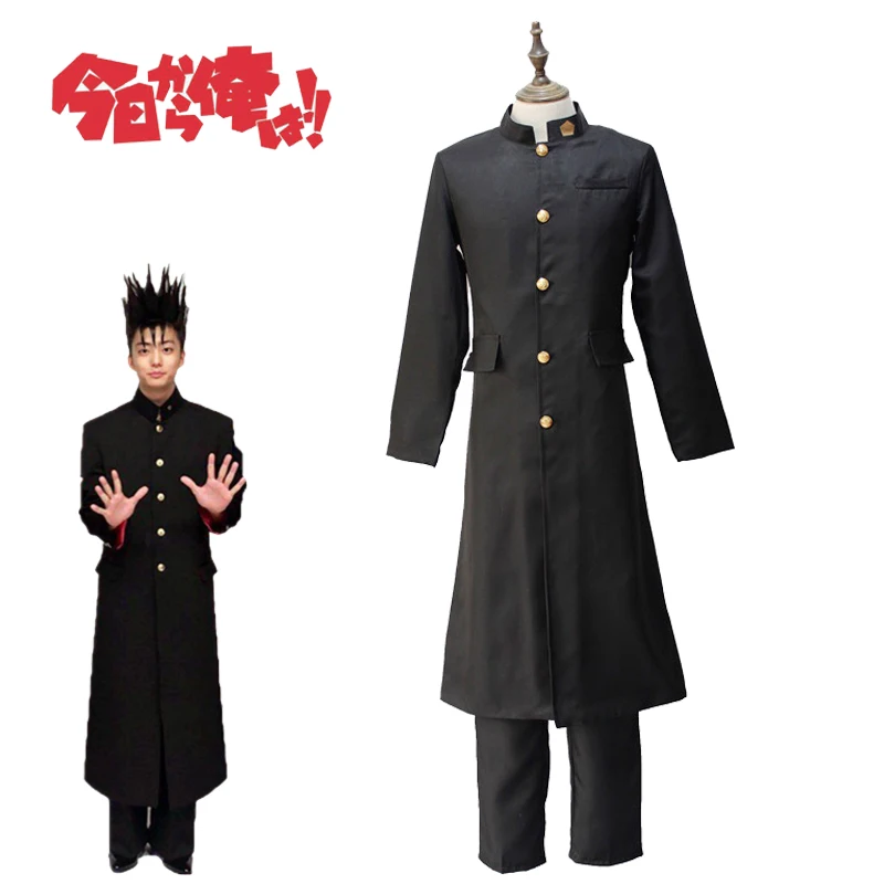 Kyou Kara Ore Wa Аниме Косплей Ito Shinji черная школьная униформа для мужчин искусственный