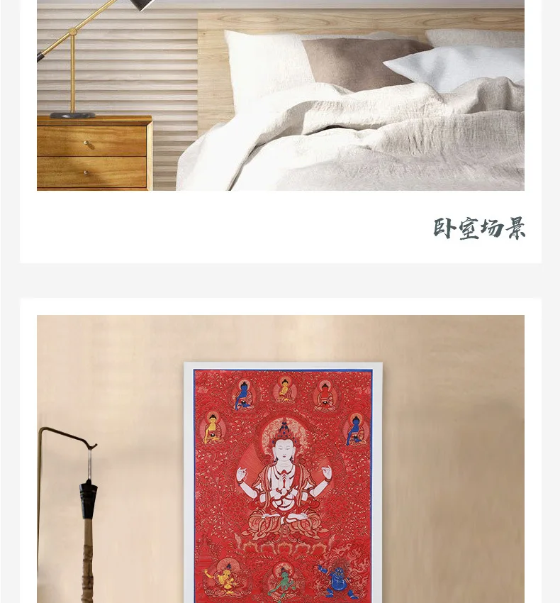 Thangka в этническом стиле, декоративная живопись, гостиная, настенные украшения, живопись, особенности тибетской культуры, картины