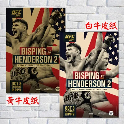 Белый UFC MMA/крафт-бумага/наклейки на стену/постер для бара/кафе/Ретро плакат/декоративная живопись - Цвет: Белый