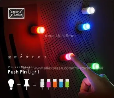 2011 год Новый Sucker лампы Night Light/Романтический Настенные светильники/push Булавки