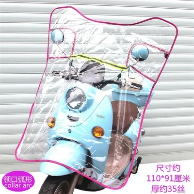 Электрический мотоцикл велосипед прозрачная мембрана HD лобовое стекло