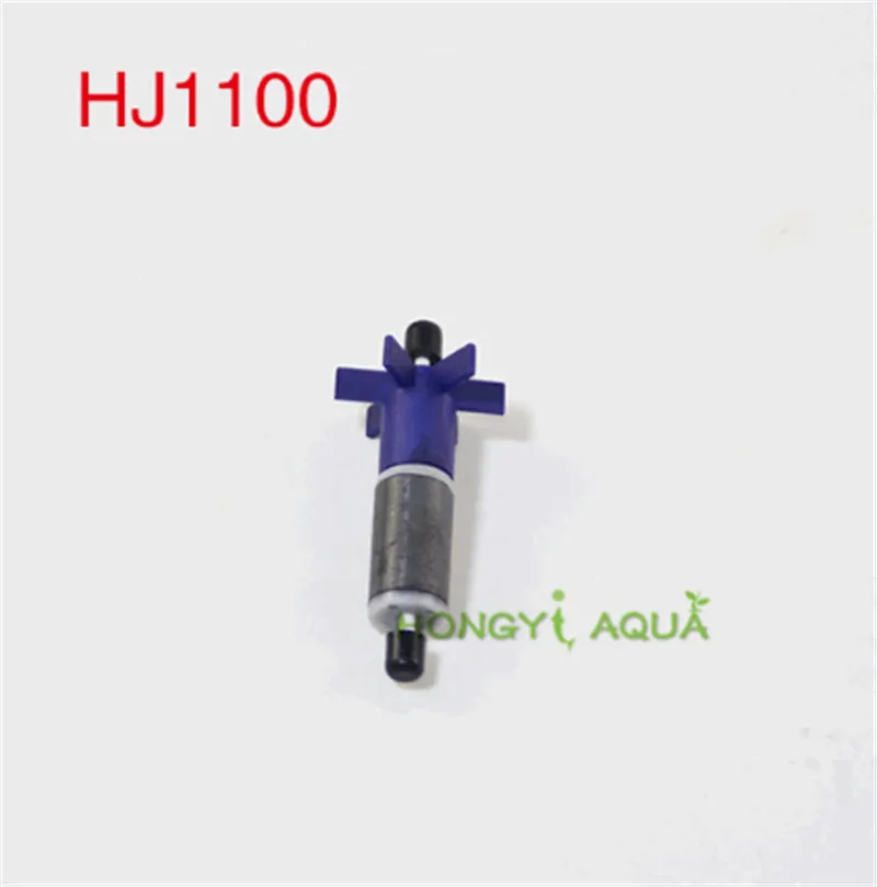 HJ1100 SUNSUN HJ серия погружной насос ротора аксессуары для водяных насосов HJ-500/600/1100/1500/2200/2500/3000/4500/6000 - Цвет: HJ1100