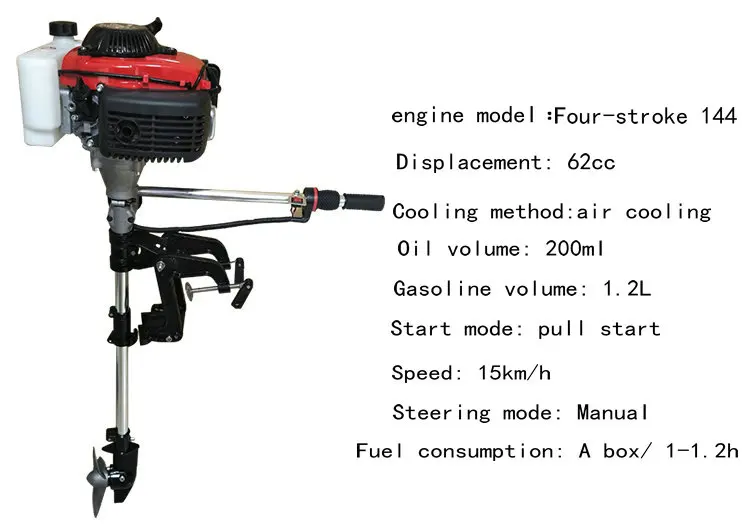 Форсированный двухтактный двигатель с воздушным охлаждением 2.2HP52CC/2.5HP62CC/4HP144 четырехтактный подвесной бензиновый двигатель