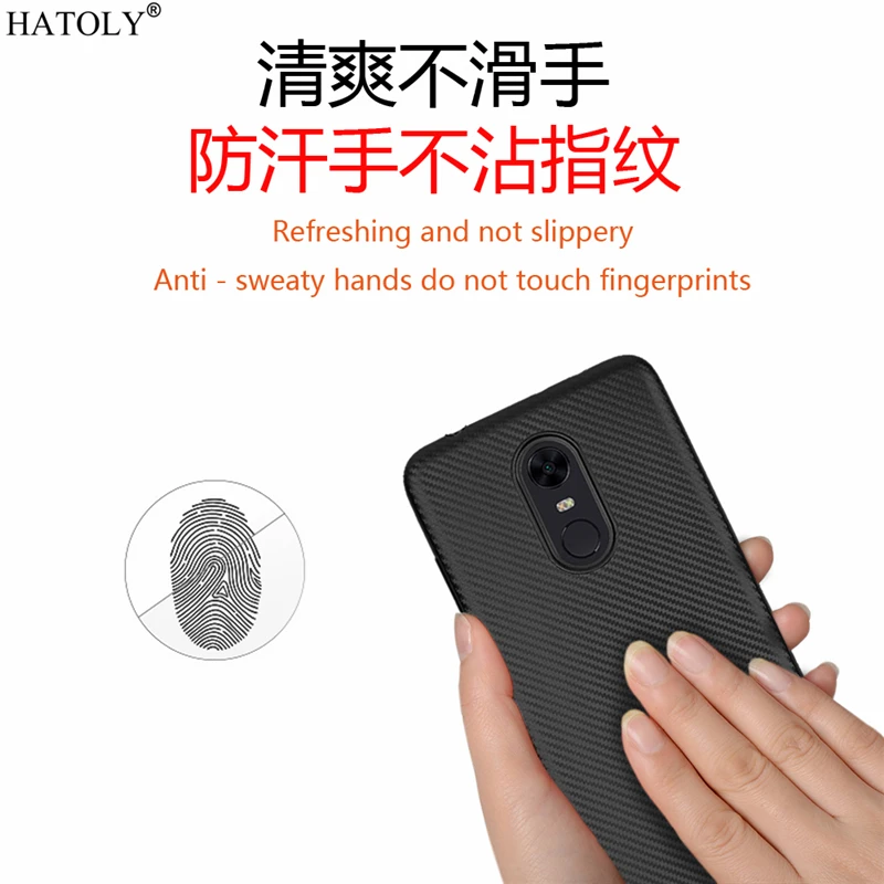 Чехол HATOLY для Xiaomi Redmi 5 Plus 99 дюйма ультратонкий мягкий ТПУ углеродное волокно