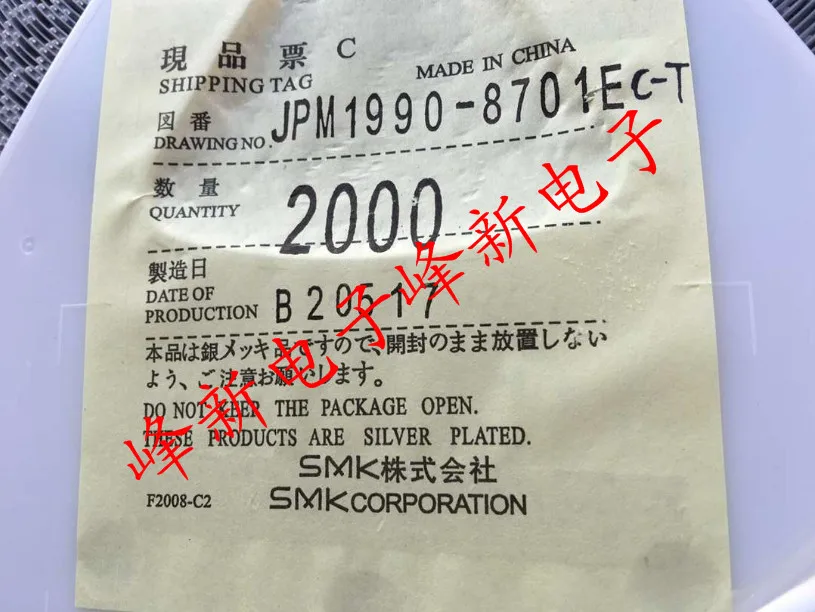 Оригинальный новый 100% Япония импортировала патч 4 футов супер тонкой пленки