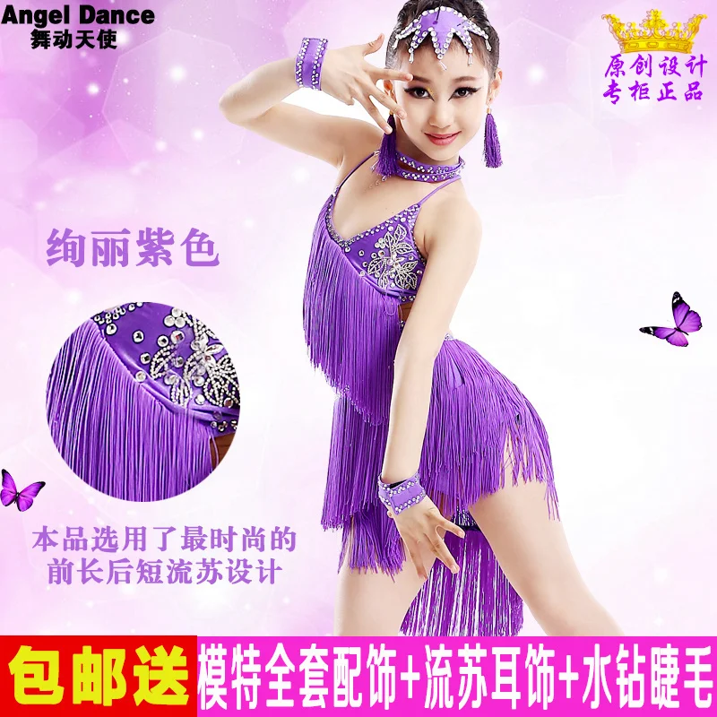 2016 Children's Latin Dance Costumes Girls New Clothing Sequins Tassel Dresses For 110cm To 170cm | Тематическая одежда и