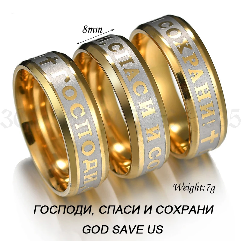 Религиозное христианское кольцо миди из нержавеющей стали для женщин и мужчин