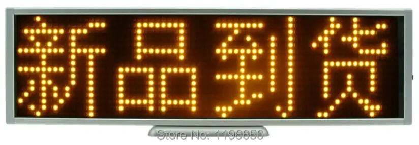 USB показать вам имя на стол светодиодные настольные бейдж с Iboard программное